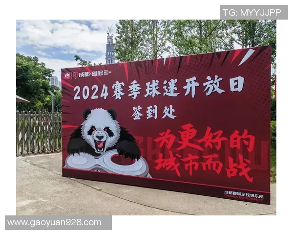 探索熊猫体育的多元魅力让我们一起走进足球之外的精彩世界 探索熊猫体育的多元魅力让我们一起走进足球之外的精彩世界